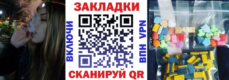Магазин наркотиков Коркино A-PVP COCAIN Меф мяу мяу Каннабис НБОМе Гашиш