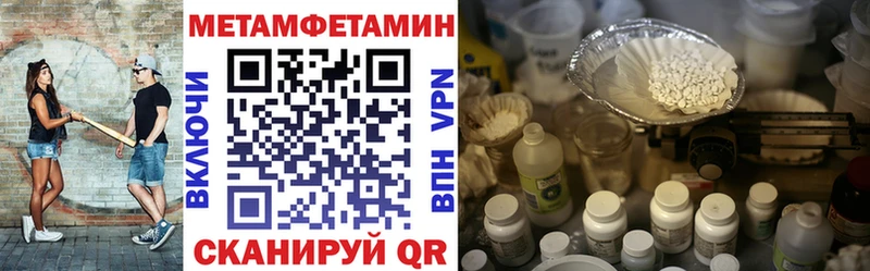 как найти закладки Коркино Amphetamine Розовый
