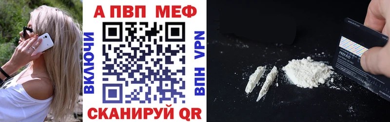 A PVP Соль  где купить наркоту  Коркино 