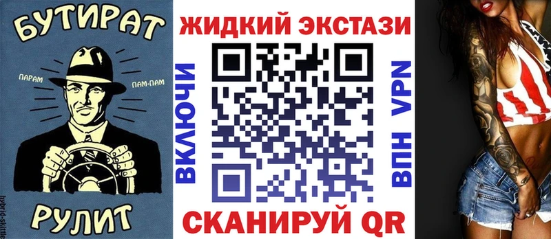 мориарти Telegram Коркино Бутират жидкий экстази