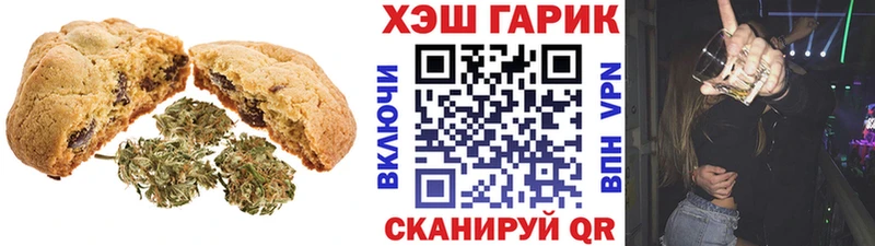 Canna-Cookies марихуана  Коркино 