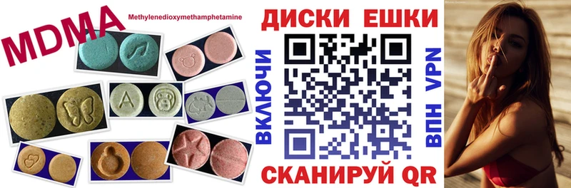 ОМГ ОМГ сайт  где продают наркотики  Коркино  Ecstasy 280 MDMA 