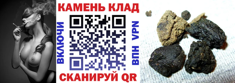 ГАШИШ Premium  закладки  Коркино 
