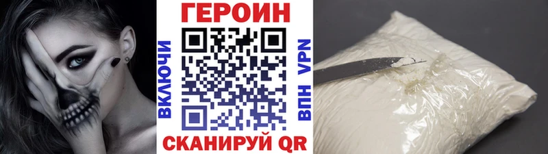 где купить наркотик  Коркино  Героин Heroin 