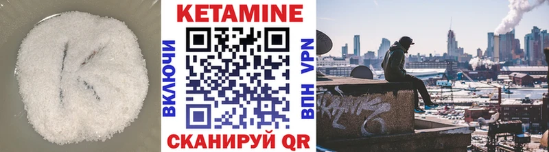 закладка  Коркино  КЕТАМИН ketamine 