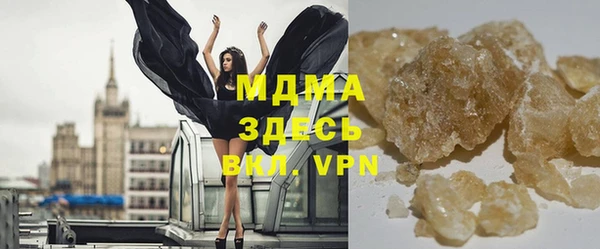 кокаин премиум Алексеевка