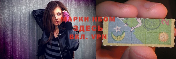 кокаин премиум Алексеевка