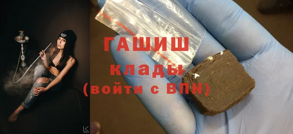 кокаин премиум Алексеевка