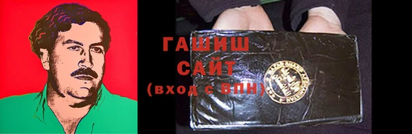 ГАЛЛЮЦИНОГЕННЫЕ ГРИБЫ Алзамай