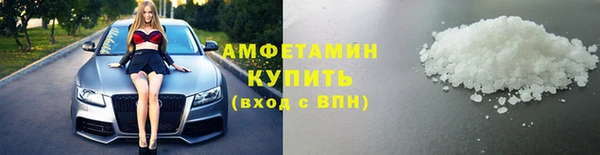 кокаин премиум Алексеевка