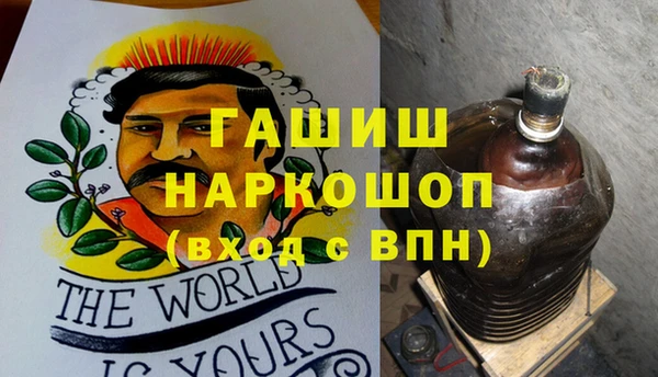 кокаин премиум Алексеевка