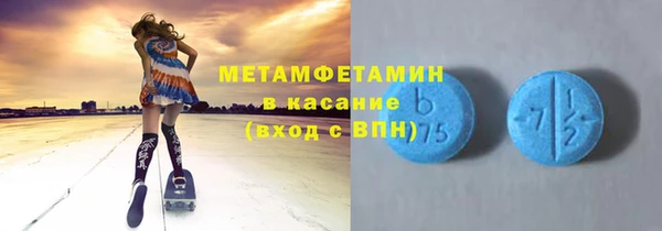 гидра Алексин