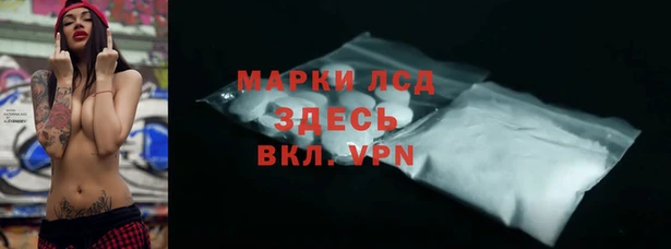ALPHA PVP Пестово