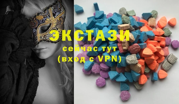 кокаин премиум Алексеевка