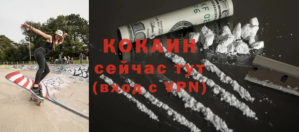 кокаин премиум Алексеевка