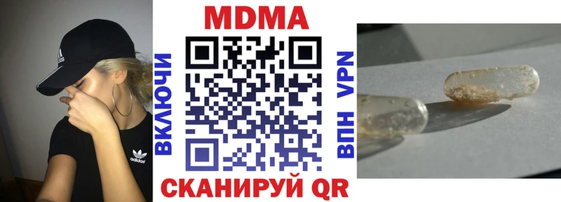 MDMA VHQ  Коркино 