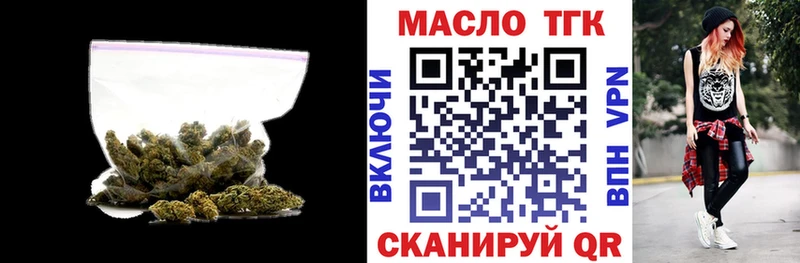 Дистиллят ТГК концентрат  blacksprut зеркало  Коркино  купить закладку 