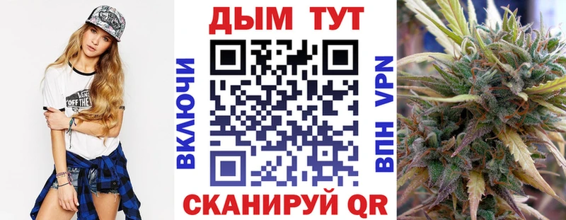 Шишки марихуана Ganja  mega ссылка  Коркино 